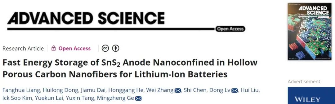 ?南通大學(xué)/港城大Adv. Sci.：快充纖維基電極，20C循環(huán)10000次！