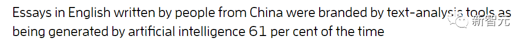 離譜！最新研究：61%中國(guó)人寫的英語(yǔ)論文，會(huì)被ChatGPT檢測(cè)器判為AI生成的