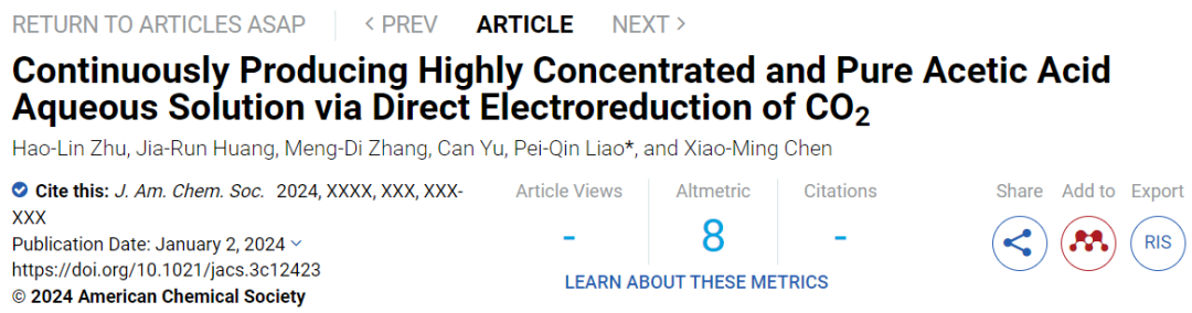 【VASP文獻(xiàn)解讀】JACS：直接電還原CO2連續(xù)生產(chǎn)高濃度純乙酸水溶液