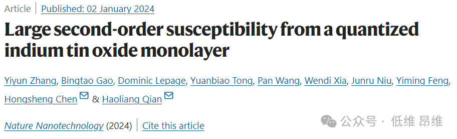 【DFT+實驗】Nat. Nanotechnol.：量子化氧化銦錫單層中的大二階磁化率