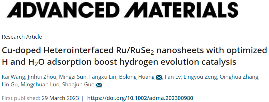 三天兩篇頂刊！北大郭少軍團隊連發(fā)Nature子刊和AM！