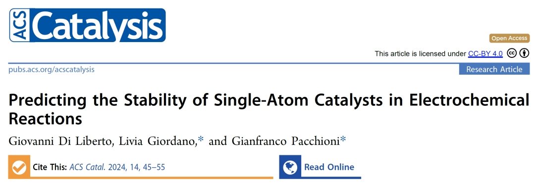 【純計算】ACS Catal.：電化學反應中單原子催化劑穩(wěn)定性的預測