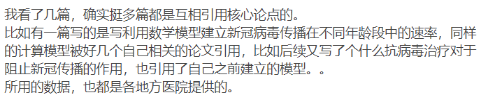 廈大博士生一作發(fā)21篇SCI引熱議，有人質(zhì)疑?“灌水”？