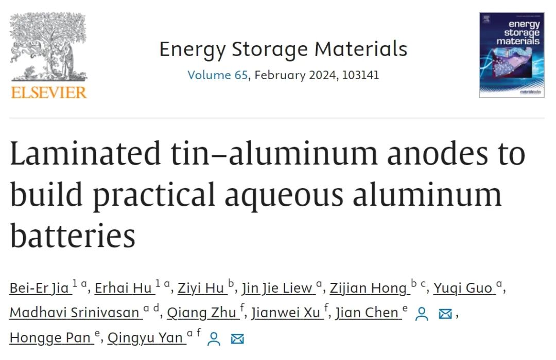 ?南洋理工顏清宇/西安工大陳建EnSM：層壓錫鋁負極實現(xiàn)實用水系鋁電池