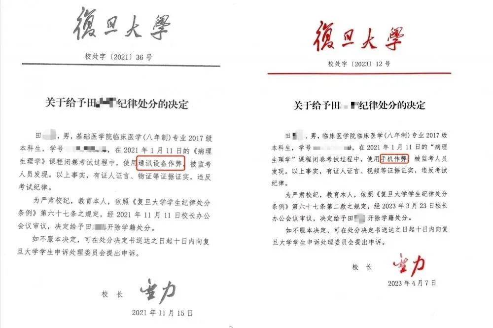 反轉(zhuǎn)！985學(xué)生“作弊”被開除，起訴學(xué)校又被撤銷，勝訴后再被開除