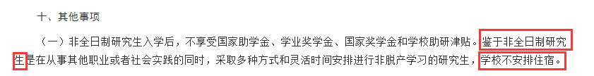 熱議！清華大學(xué)要求近300名博士生搬出單人宿舍，入住多人間… 網(wǎng)友吵瘋了