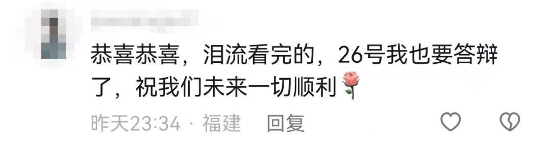 畢業(yè)論文答辯，學(xué)生被老師問題驚出表情包！“護(hù)崽”導(dǎo)師來了