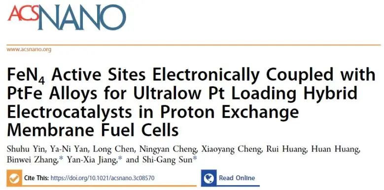 孫世剛/姜艷霞/張斌偉ACS Nano：FeN4位點(diǎn)與PtFe合金電子耦合，實(shí)現(xiàn)超低Pt負(fù)載并高效催化ORR