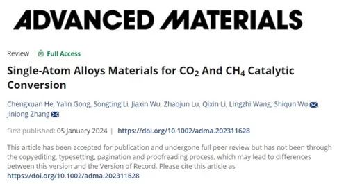 華東理工大學張金龍教授團隊Adv. Mater. 綜述：單原子合金材料用于甲烷和二氧化碳催化轉(zhuǎn)化