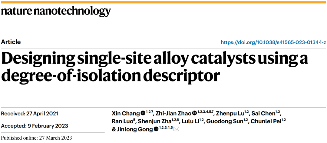 “試錯”到“一鍵篩選”！天津大學(xué)鞏金龍教授最新Nature Nanotechnology！