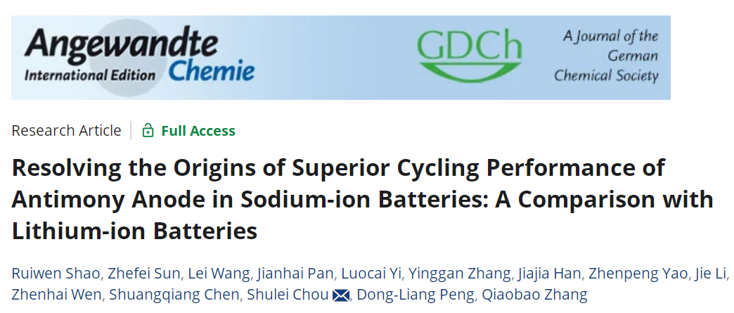 【DFT+實(shí)驗(yàn)】Angew：為什么銻負(fù)極在鈉電比鋰電中表現(xiàn)更好？