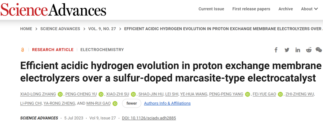 中科大高敏銳：最新Science子刊！