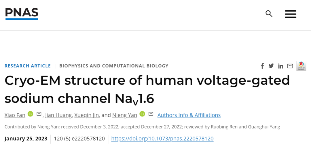 顏寧團(tuán)隊(duì)再登Nature子刊！