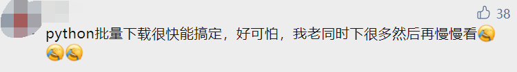 清華一博士生，被全校通報(bào)！違規(guī)下載數(shù)據(jù)庫(kù)資源導(dǎo)致全校使用受影響