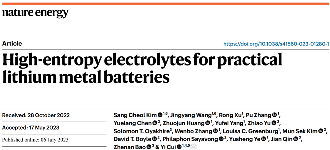 崔屹教授，今日重磅Nature Energy！