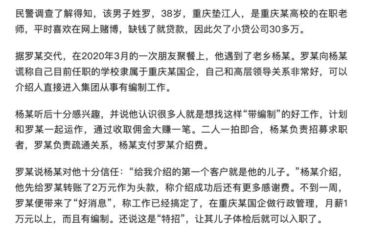 博士吐槽！遇到高?！凹倬幹啤?，大家注意避坑！