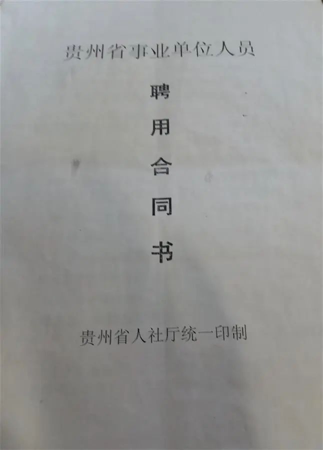 211碩士被人才引進(jìn)，想離職被收8萬違約金....