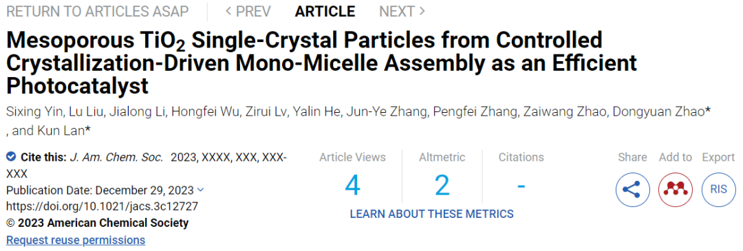 趙東元院士/蘭坤教授，最新JACS！