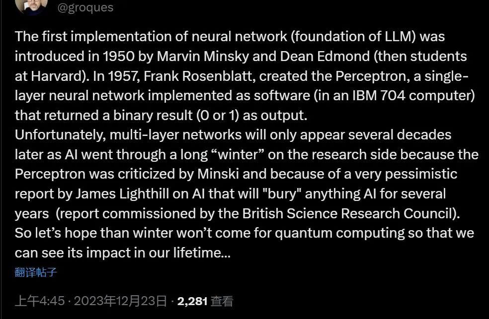 量子計(jì)算凜冬將至，LeCun：現(xiàn)實(shí)冷酷，炒作太多