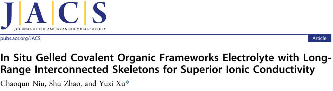 【DFT+實驗】最新JACS：原位COF凝膠電解質(zhì)助力高倍率鋰金屬電池！