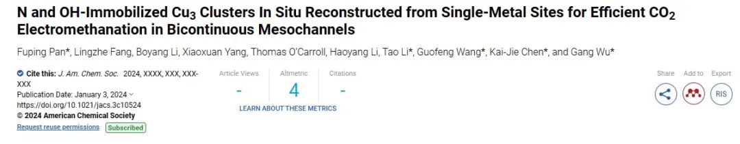 多單位合作，最新JACS！銅基催化劑電催化CO2制甲烷的新發(fā)現(xiàn)