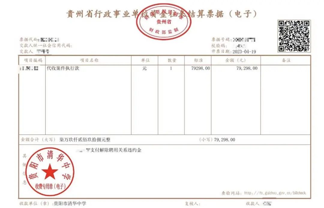 211碩士被人才引進(jìn)，想離職被收8萬違約金....