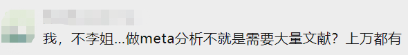 清華一博士生，被全校通報(bào)！違規(guī)下載數(shù)據(jù)庫(kù)資源導(dǎo)致全校使用受影響