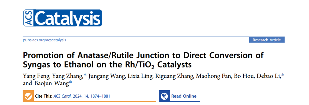 ACS Catalysis：Rh/TiO2催化劑銳鈦礦/金紅石相結(jié)合促進(jìn)合成氣直接轉(zhuǎn)化制乙醇