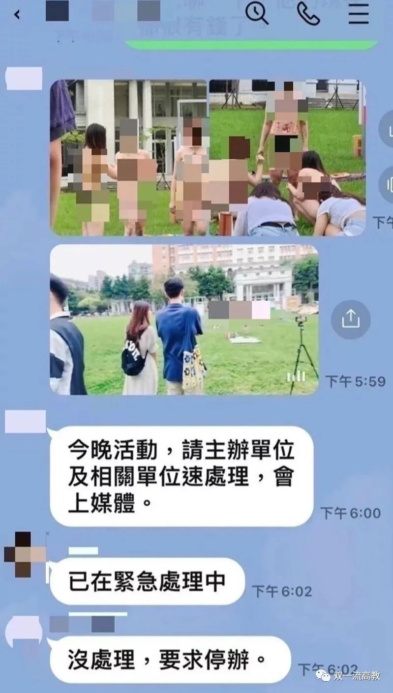 知名大學女生校內(nèi)裸身彩繪，校方：尊重學生表達訴求