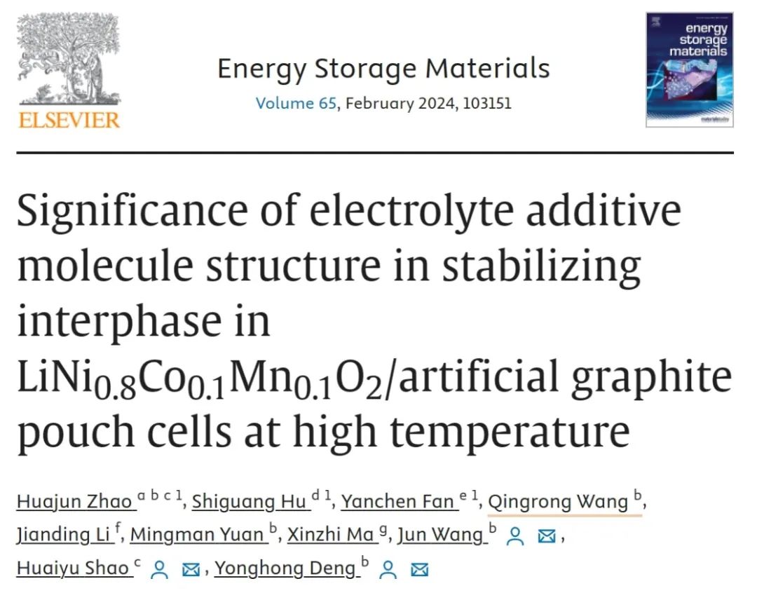 ?澳大/南科大EnSM：電解質(zhì)添加劑分子結(jié)構(gòu)實(shí)現(xiàn)LiNi0.8Co0.1Mn0.1O2/石墨軟包電池高溫界面穩(wěn)定性