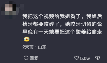 恨鐵不成鋼！實驗用菌不生長被研究生“怒批”！