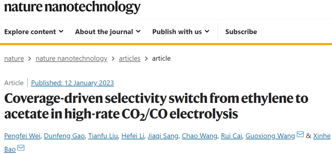 殺瘋了！大連化物所，一天里連發(fā)Science和兩篇Nature大子刊！