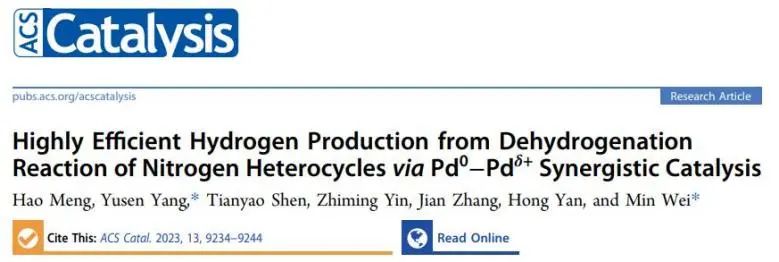 【DFT+實(shí)驗(yàn)】ACS Catalysis：Pd0-Pdδ+協(xié)同催化氮雜環(huán)脫氫制氫