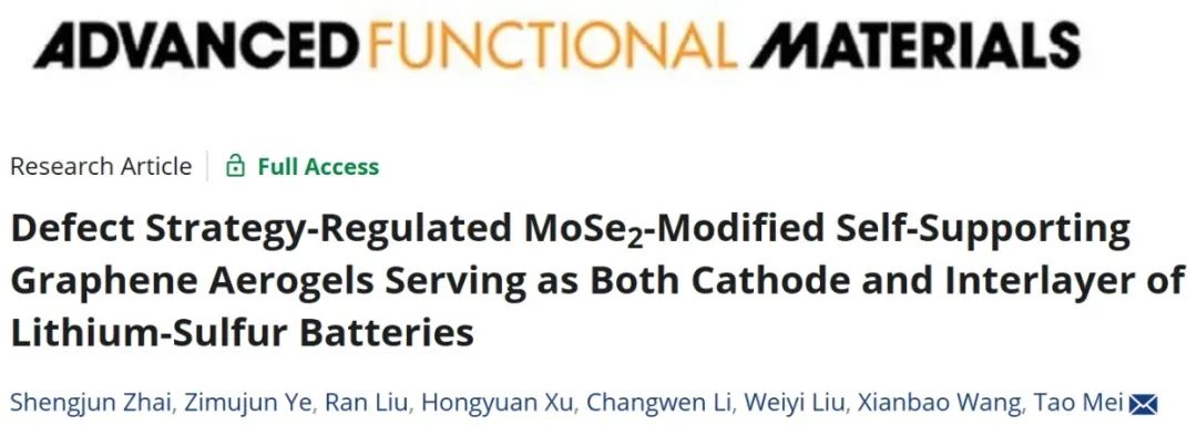 ?湖北大學梅濤AFM：MoSe2改性自支撐石墨烯氣凝膠用于鋰-硫電池