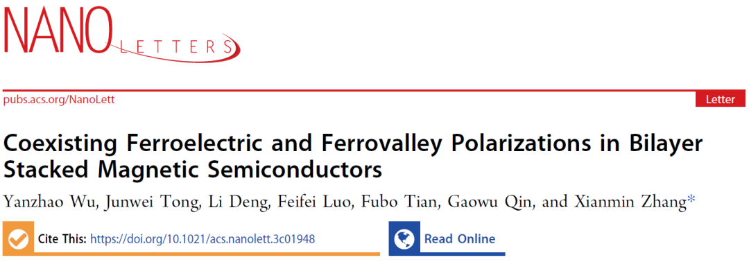 東北大學(xué)張憲民團隊Nano Lett.: 雙層堆垛磁半導(dǎo)體中鐵電和鐵谷極化的共存
