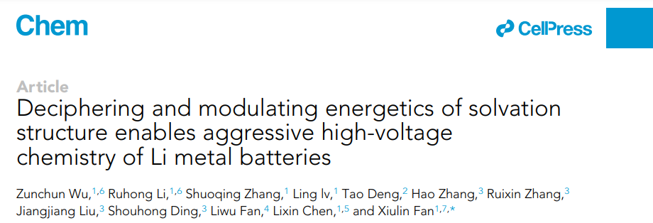 電池日?qǐng)?bào)：8篇頂刊！崔屹、孫學(xué)良、陳亞楠、黃云輝、謝科予、馬越、張進(jìn)濤、范修林等成果