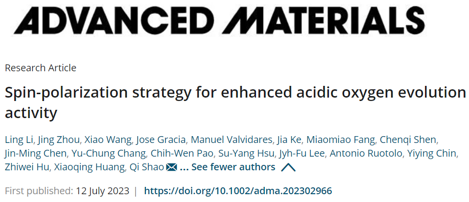 【DFT+實(shí)驗(yàn)】邵琪/黃小青AM：自旋極化策略！Mn-RuO2納米片助力酸性O(shè)ER