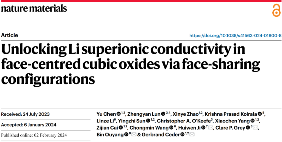 固態(tài)離子導(dǎo)體新突破！Ceder組實(shí)現(xiàn)面心立方氧化物中超快鋰離子傳導(dǎo)