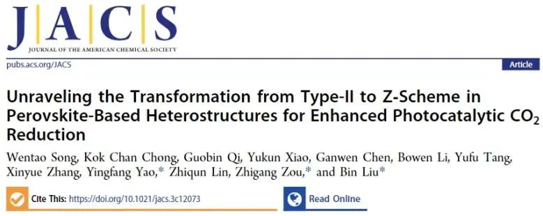 劉斌/鄒志剛/姚穎方JACS：CsPbBr3/TiO2中摻入Au，實(shí)現(xiàn)異質(zhì)結(jié)II型轉(zhuǎn)變?yōu)閆型并用于CO2光還原