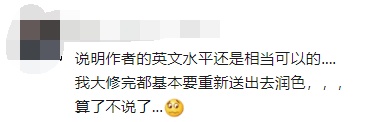 研究生SCI投稿比慘大會：一年投稿11次，一稿10投......