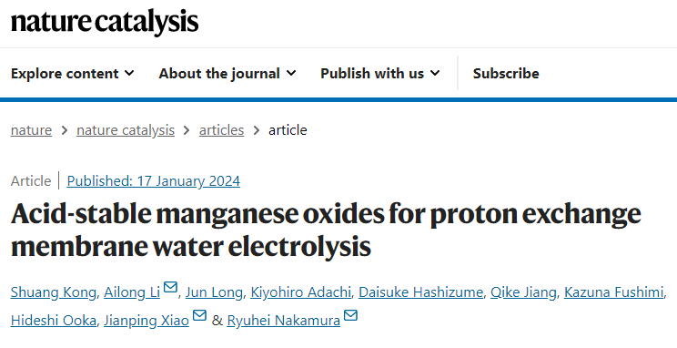 【DFT+實驗】Nat Catal：李愛龍/肖建平/Ryuhei Nakamura團隊報道氧化錳電催化劑用于PEM電解水制氫