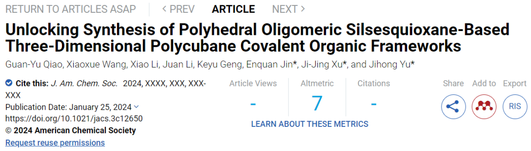 重磅！于吉紅院士團隊，最新JACS！