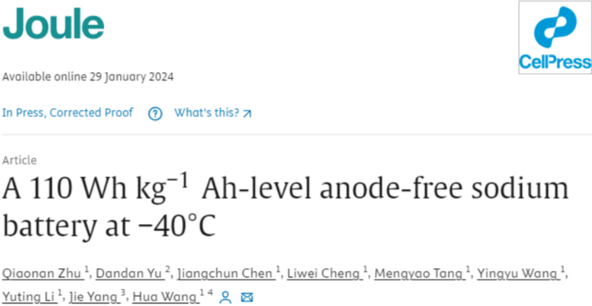 【DFT+實驗】北京航空航天大學(xué)王華：–40°C安時級無負(fù)極軟包鈉電池