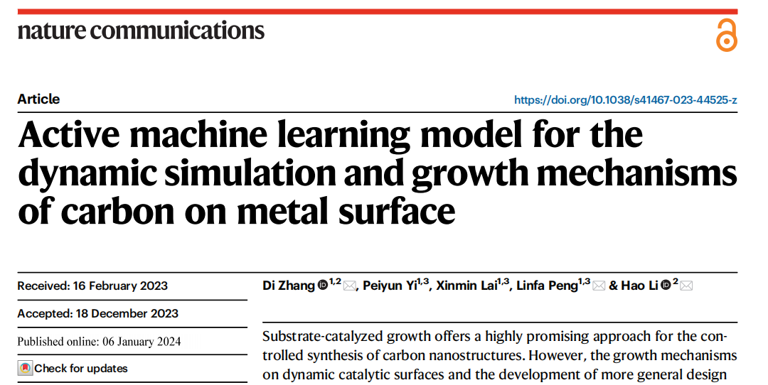 日本東北大學(xué)李昊與上海交大彭林法Nature子刊：AI助力金屬沉積碳原子的“全動態(tài)-高精度-長時間尺度”模擬