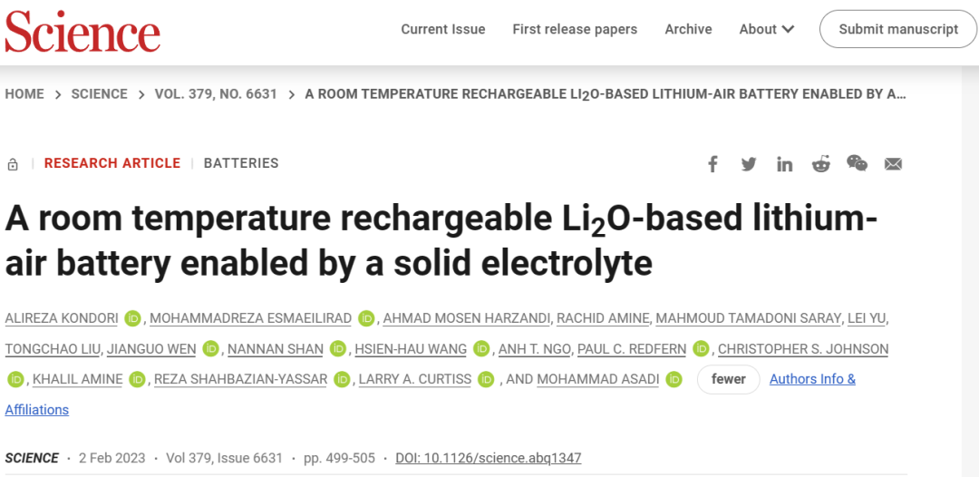 2023年，鋰電池領(lǐng)域，一天兩篇Science！