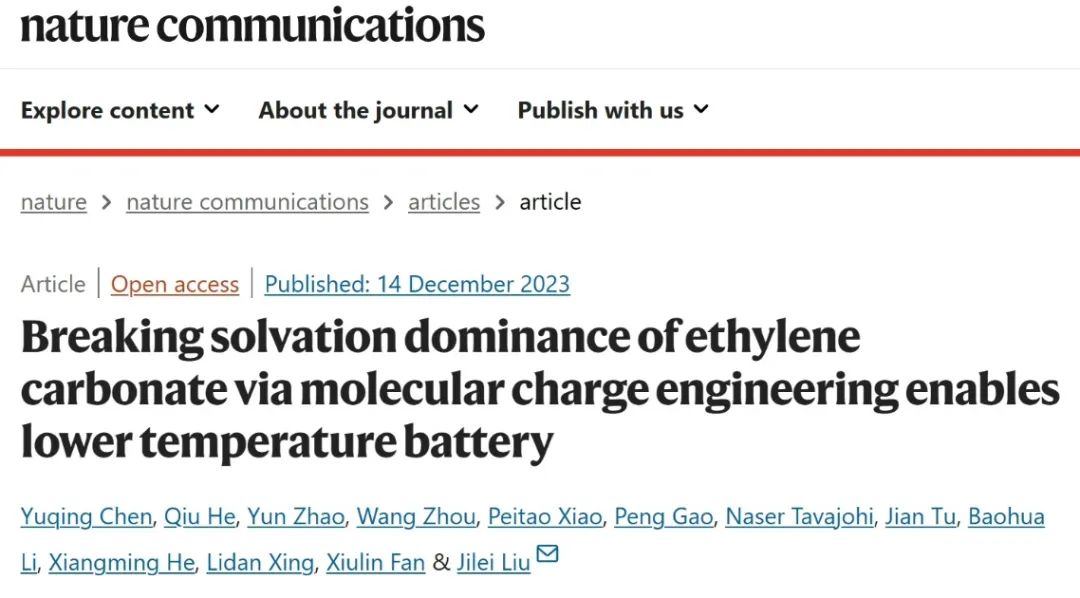 湖大劉繼磊Nat. Commun.：分子電荷打破溶劑化優(yōu)勢實現(xiàn)低溫電池