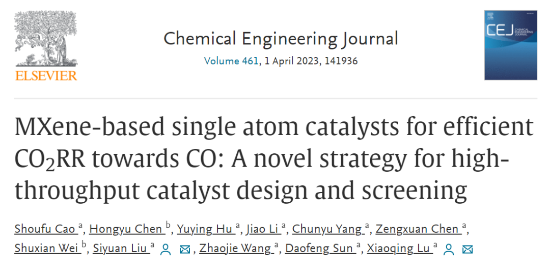 【純計算】CEJ: 用于高效CO2RR的MXene基單原子催化劑