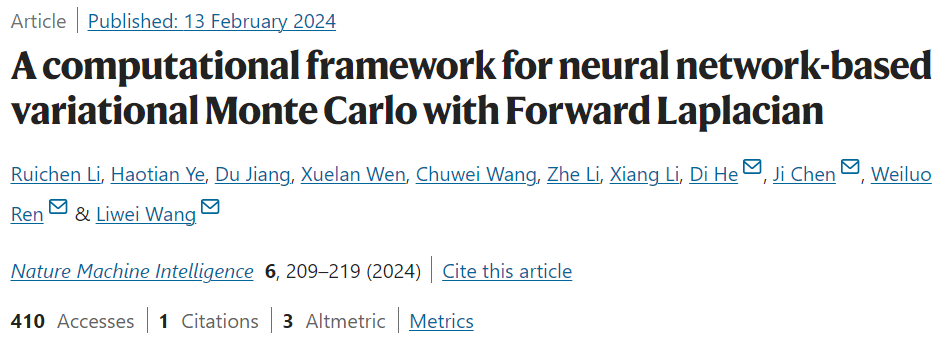 加速量子化學計算，字節(jié)&北大團隊量子蒙特卡羅研究新進展登Nature子刊