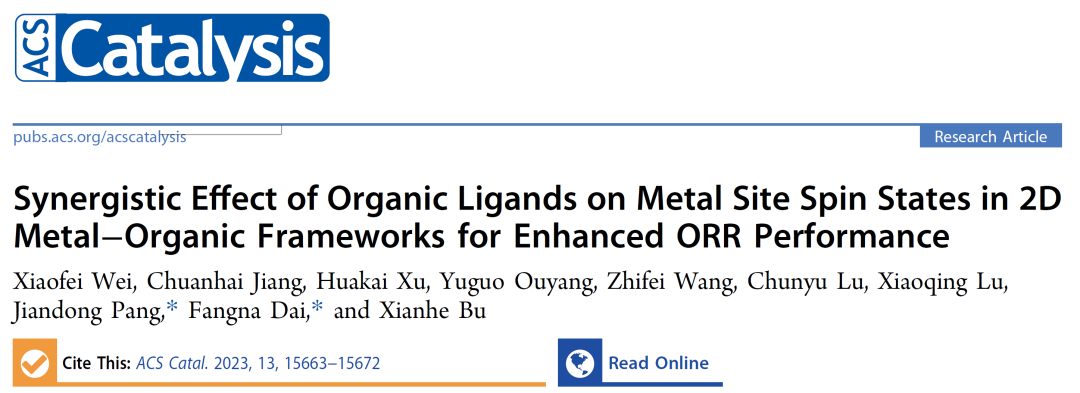 【頂刊純計算】ACS Catal.：有機配體對2D金屬-有機框架中金屬位點自旋態(tài)的協同作用用于提高ORR性能