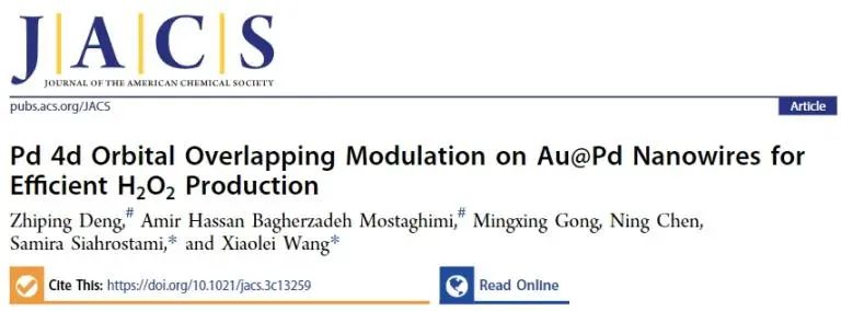 ?JACS：調(diào)制Au@Pd納米線上Pd 4d軌道重疊程度，實(shí)現(xiàn)選擇性制備H2O2
